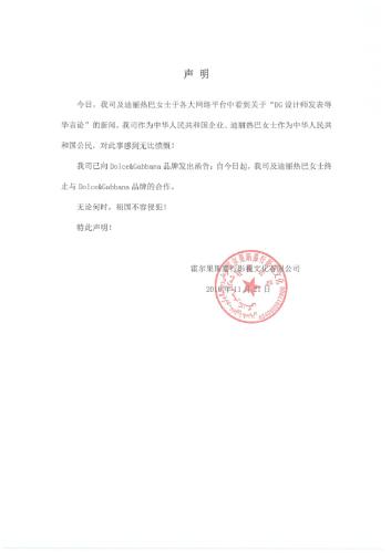 图片来源:嘉行迪丽热巴工作室官方微博 图片来源:嘉行迪丽热巴工作室官方微博