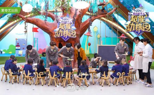 节目组供图 节目组供图