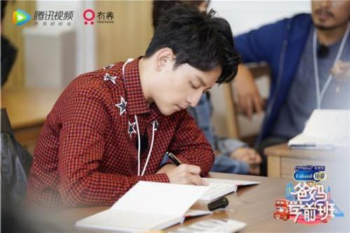 百克力认真记笔记 百克力认真记笔记