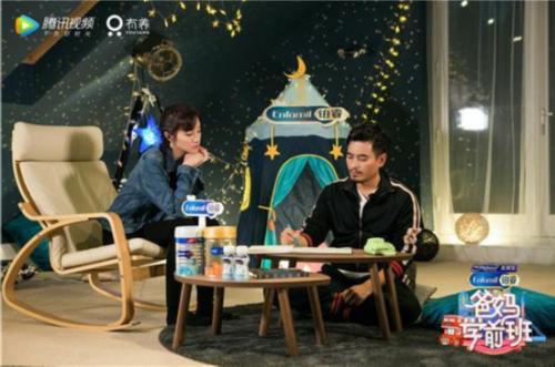 陈龙章龄之课后星空屋学习小结 陈龙章龄之课后星空屋学习小结