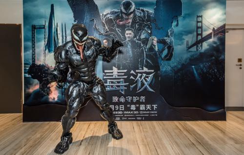 《毒液:致命守护者》在北京举办首映会 《毒液:致命守护者》在北京举办首映会