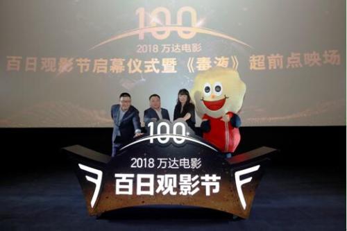 现场图 现场图