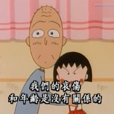《樱桃小丸子》剧照。视频截图 《樱桃小丸子》剧照。视频截图