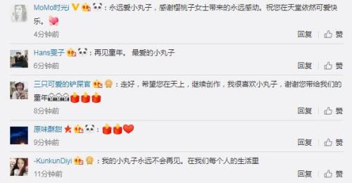 微博截图。 微博截图。
