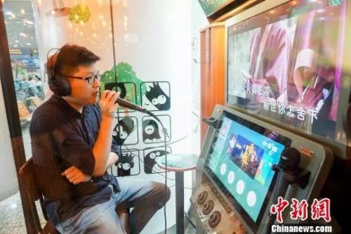 资料图:迷你KTV。 王斐 摄 资料图:迷你KTV。 王斐 摄