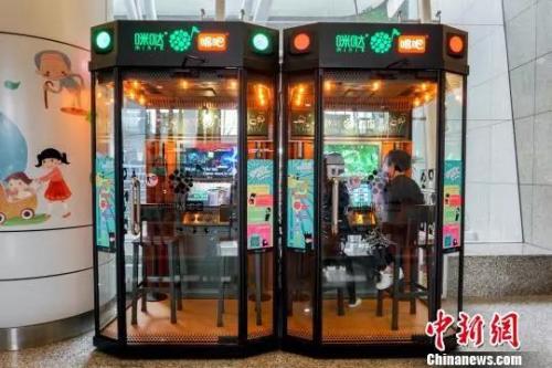 资料图:迷你KTV。 王斐 摄 资料图:迷你KTV。 王斐 摄